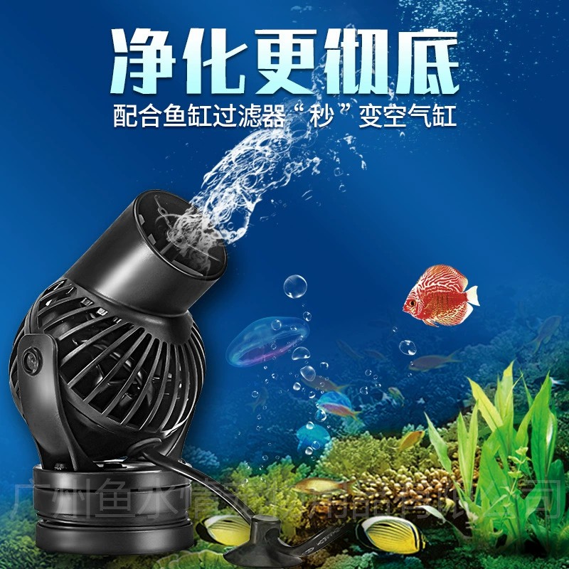 Bomba de circulación Jebao Wav - Marine Aquarium Tanks reseña y precio