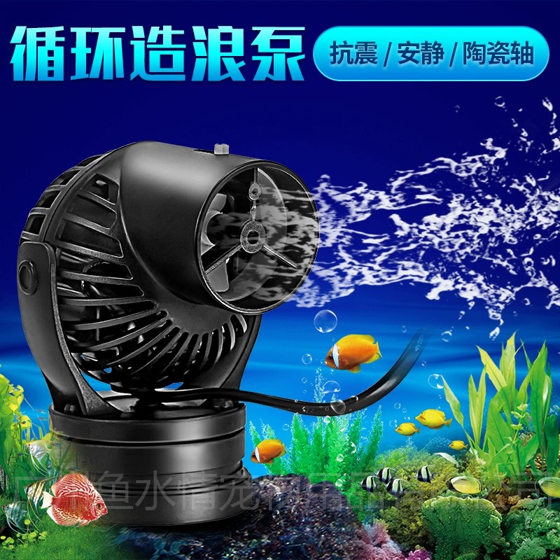 Bomba de circulación Jebao Wav - Marine Aquarium Tanks reseña y precio