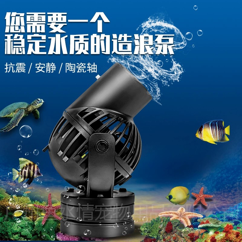 Bomba de circulación Jebao Wav - Marine Aquarium Tanks reseña y precio